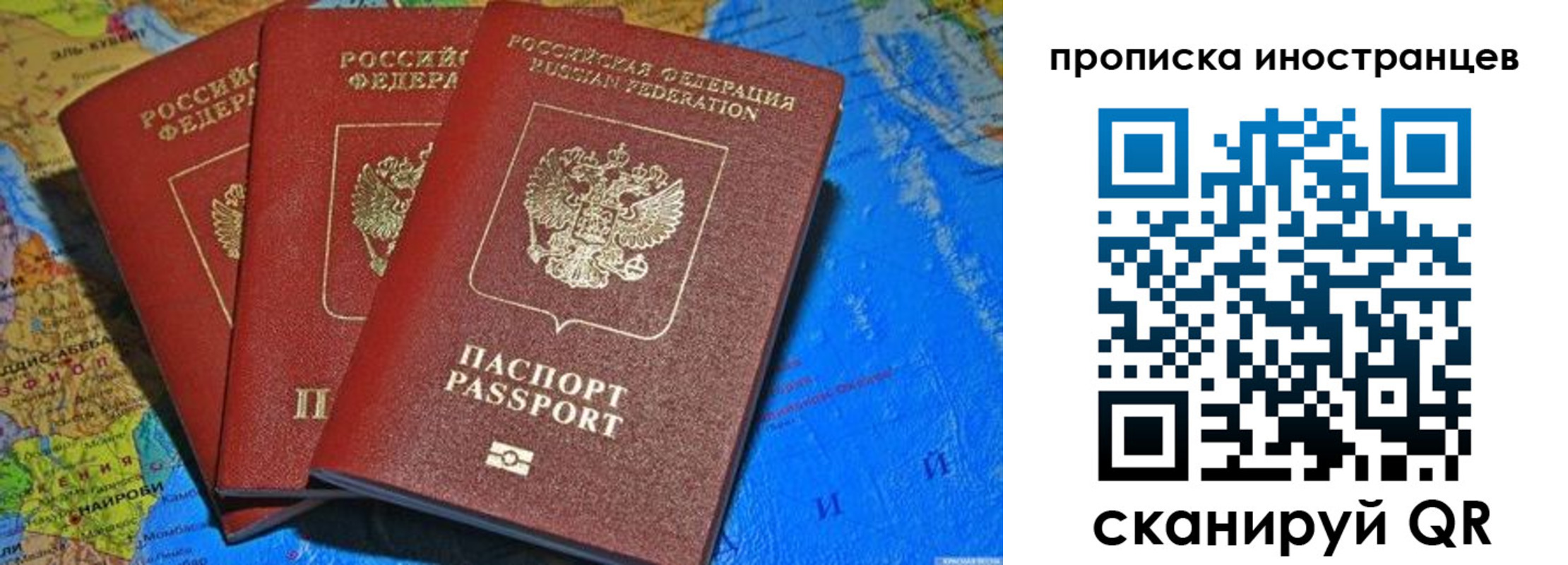 временная регистрация собственник в Калтане
