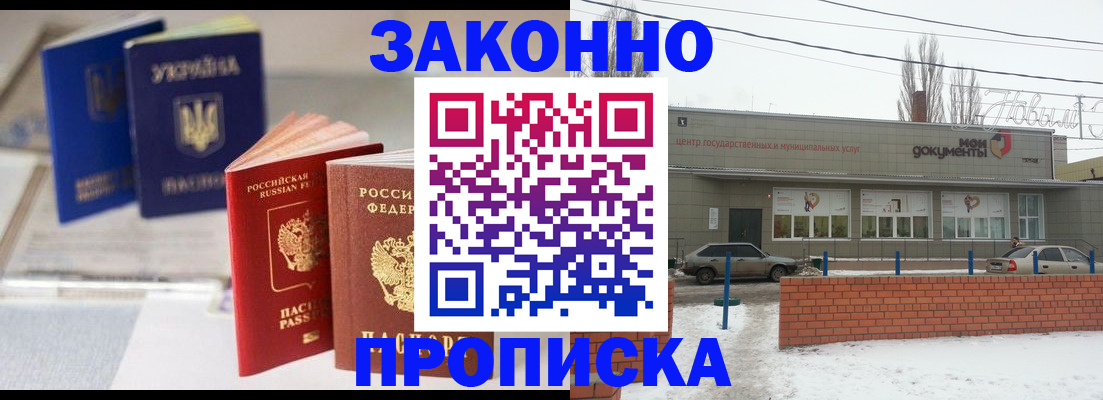регистрация в Калтане